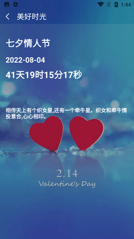 Screenshot_20220623-134444