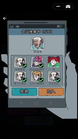 猛鬼学堂无限道具版
