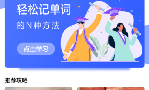 后盾作业互助组2022最新版