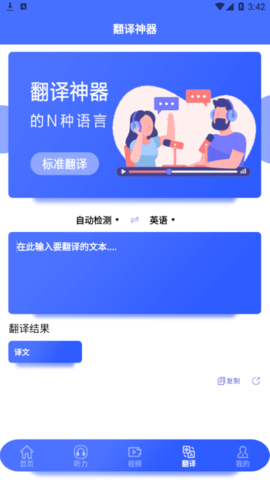 后盾作业互助组2022最新版