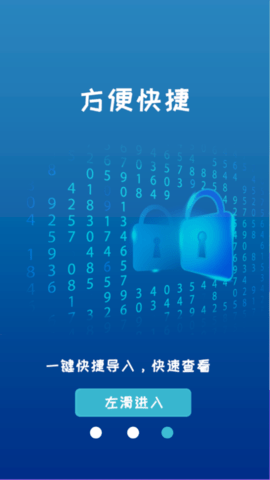 私密视频相册手机版