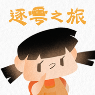 逐粤之旅2022最新版