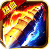 至尊霸业3d传奇无限钻石元宝版