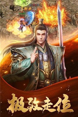 至尊霸业3d传奇无限钻石元宝版