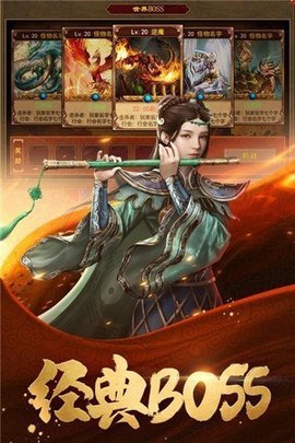 至尊霸业3d传奇无限钻石元宝版