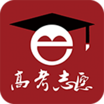 高考e志愿最新破解版