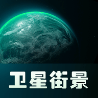 巨瑞AR实景卫星地图免费版