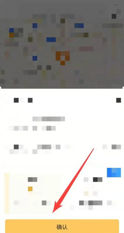 神州租车(新人首日0元租)App