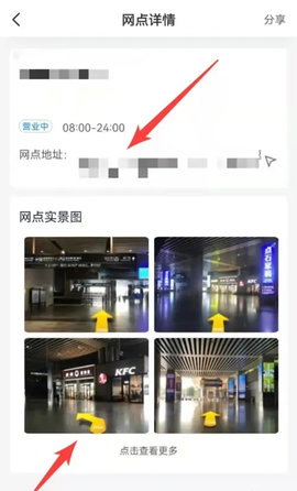 神州租车(新人首日0元租)App