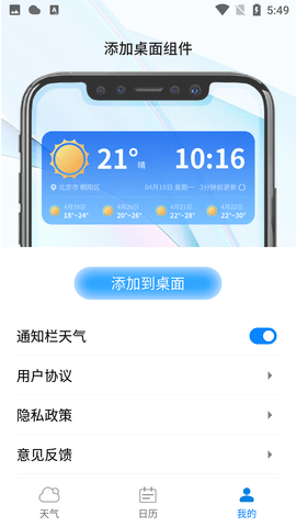 Screenshot_20220623-174938