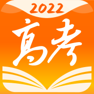 掌上高考(录取分数线查询)App
