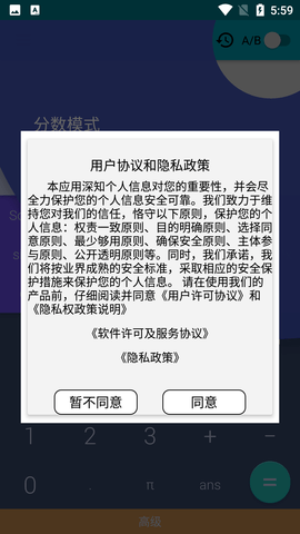 Screenshot_20220623-175910
