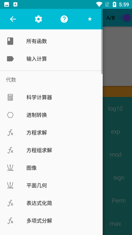 Screenshot_20220623-175923