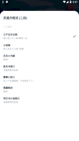 皮皮阅读2022最新版