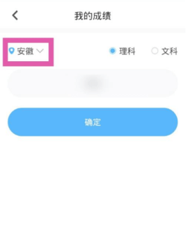 蝶变志愿(高考志愿填报助手)app