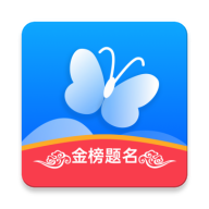 蝶变志愿(高考志愿填报助手)app