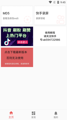 Screenshot_20220623-094527