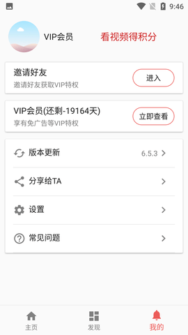 视频MD工具箱破解版