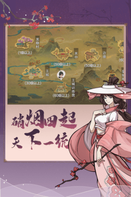 烽火战境官方版