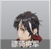 烽火战境官方版