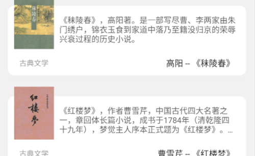 彬润阅读器2022最新版