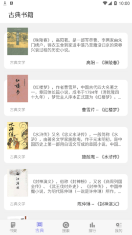 彬润阅读器2022最新版