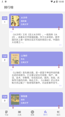 彬润阅读器2022最新版