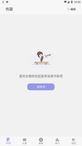 彬润阅读器2022最新版