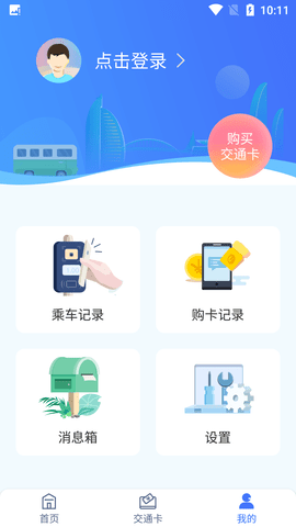 Screenshot_20220623-101146
