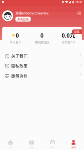 悦读看点资讯App官方版