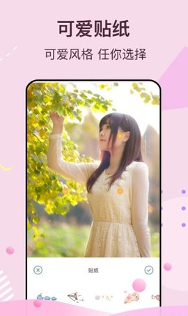 街头拍拍侠软件App
