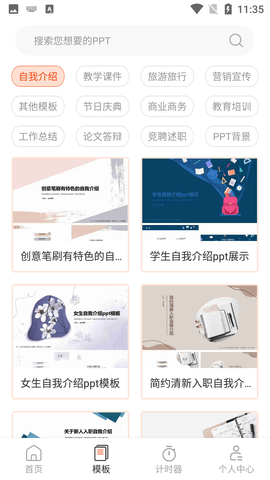 Screenshot_20220623-113530