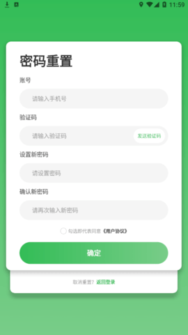 众源电商购物平台app