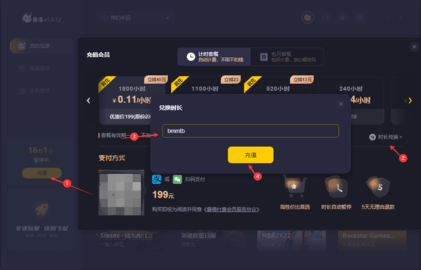 传奇M手游正式版如何下载 传奇M什么时候公测？