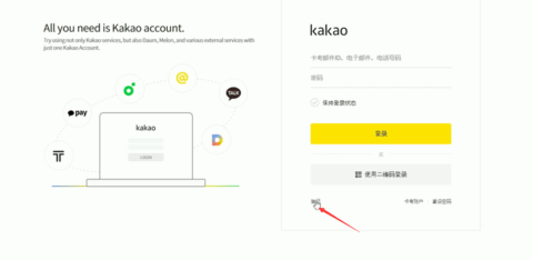 传奇M手游正式版如何下载 传奇M什么时候公测？