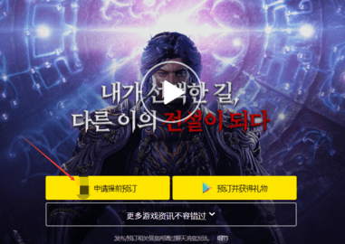 传奇M手游正式版如何下载 传奇M什么时候公测？