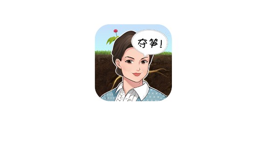 夺笋神器表情包制作软件