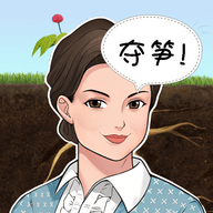 夺笋神器表情包制作软件