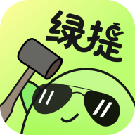 绿提记事软件App