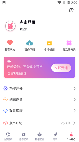 Screenshot_20220624-142933