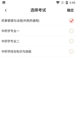 Screenshot_20220624-144540