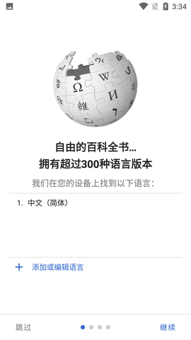 Screenshot_20220624-153421