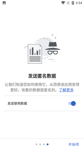 Screenshot_20220624-153428