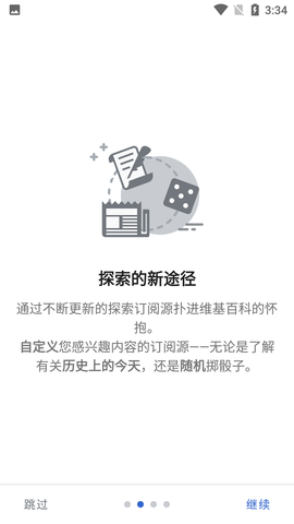Screenshot_20220624-153424