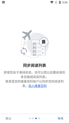Screenshot_20220624-153426