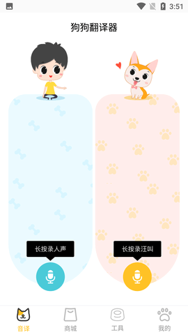 Screenshot_20220624-155131