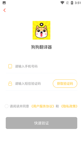 Screenshot_20220624-155138