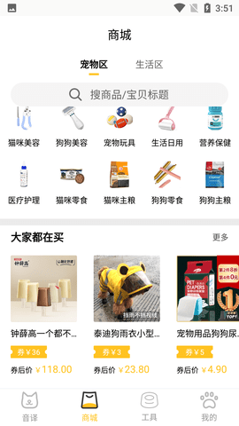 Screenshot_20220624-155133