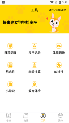 Screenshot_20220624-155136