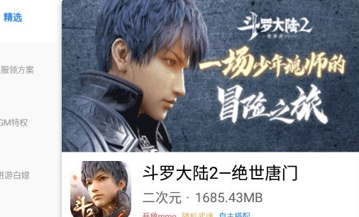 芝麻游戏盒子2022最新版